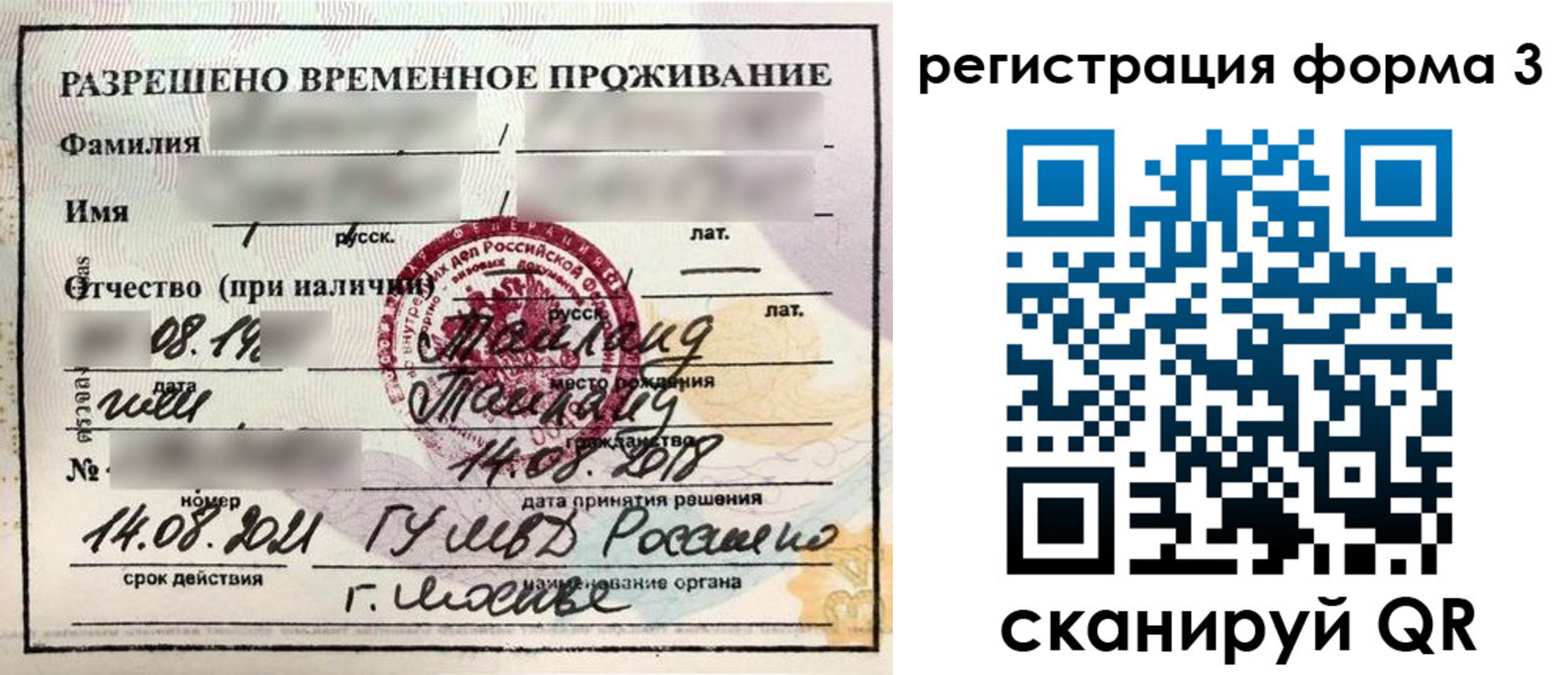 пропишу в квартире в Костомукше
