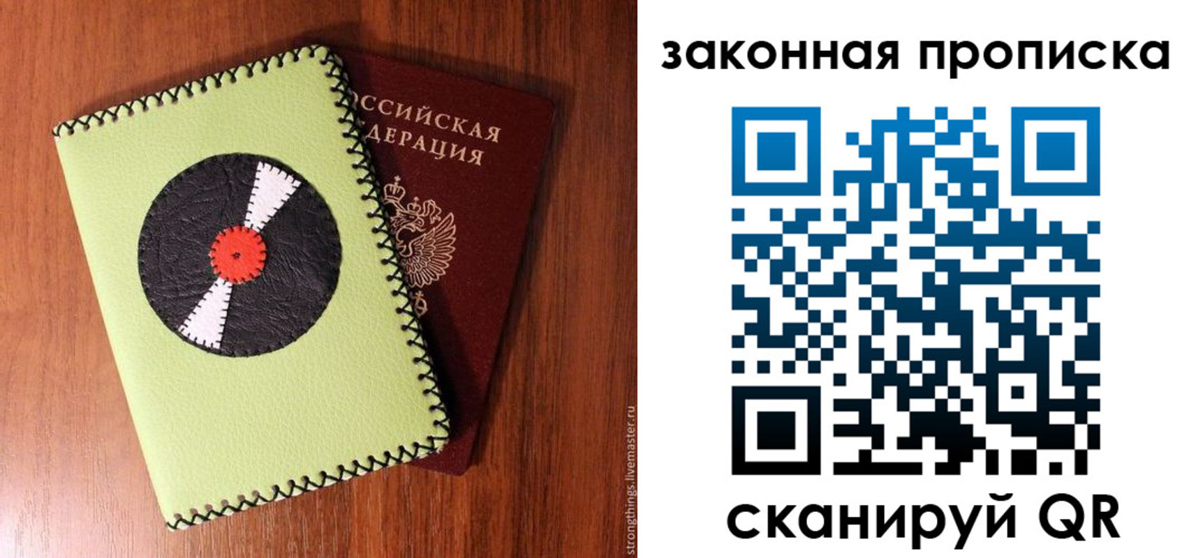 прописка иностранных граждан в Костомукше
