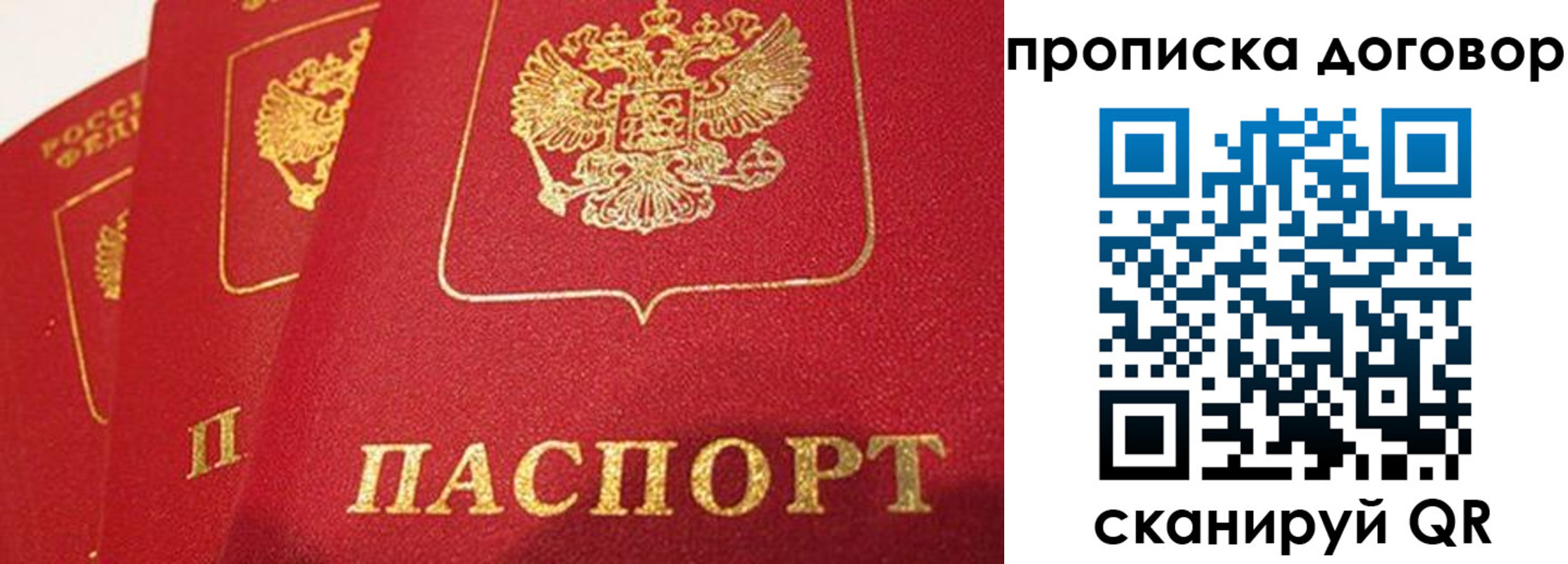 временная регистрация госуслуги в Костомукше