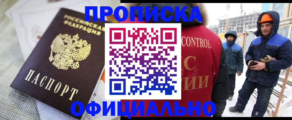 найти адрес прописки в Костомукше