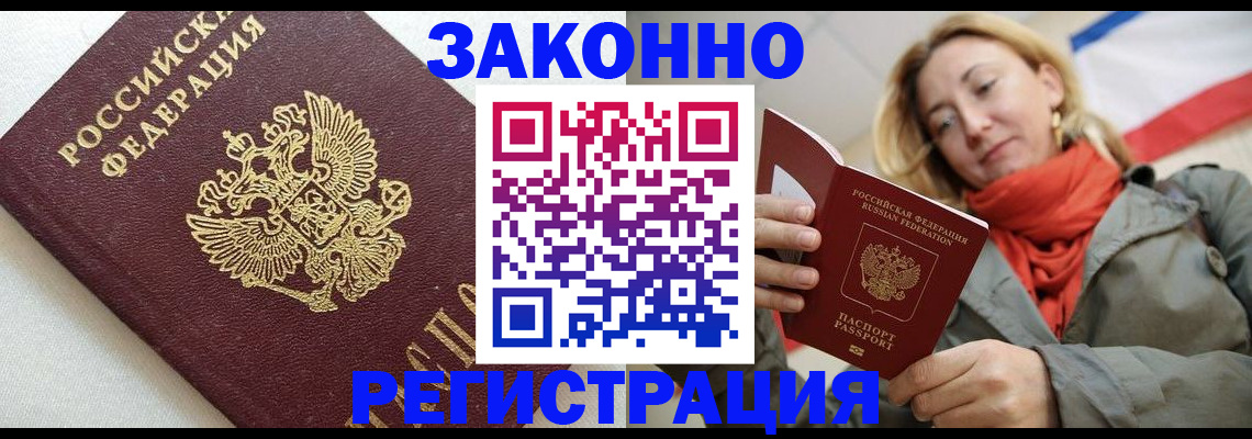 временная регистрация госуслуги в Костомукше