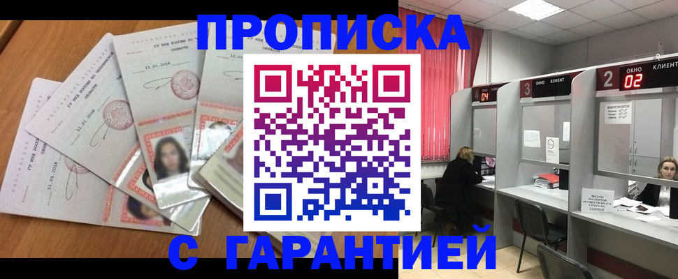 миграционный учет в Костомукше