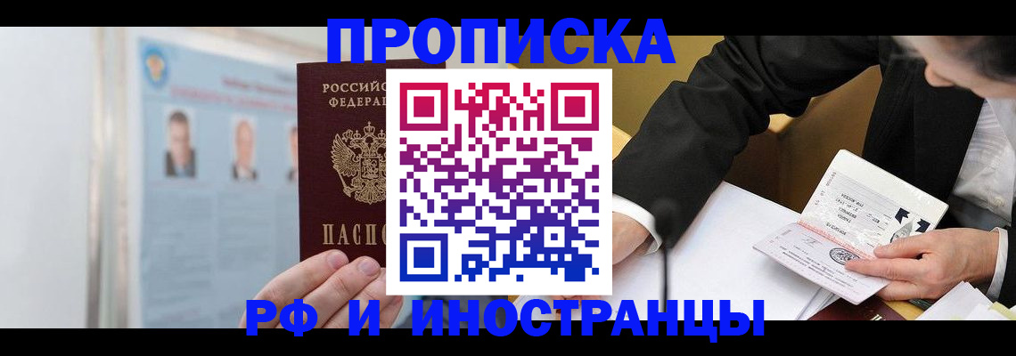 временная регистрация госуслуги в Костомукше